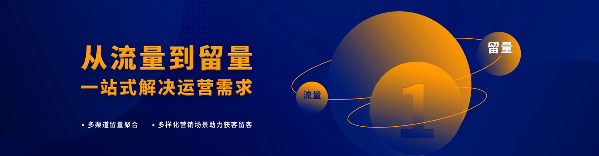 临潭sem代理
