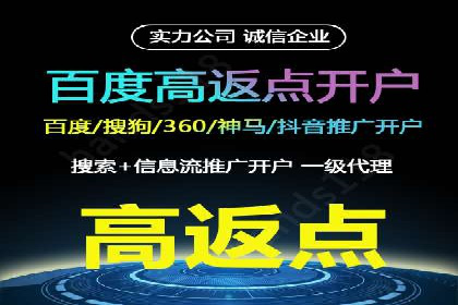 百度竞价推广公司案例：快速提升企业知名度