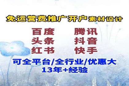 提升点击率：SEM竞价广告案例详解